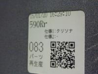 0000091499-37