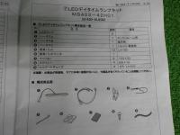 42006 TRD Street Monster ラブ4 50系 フロントスポイラー LED付 MXAA52_MXAA54_AXAH52_AXAH54 RAV4 ( 0400000088657 )