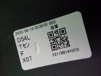 0000092320-16