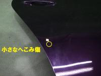 0000063375-6