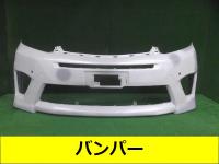 01_bumper