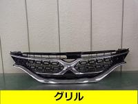 07_grill