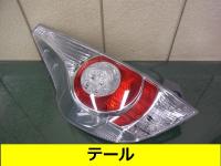 08_tail